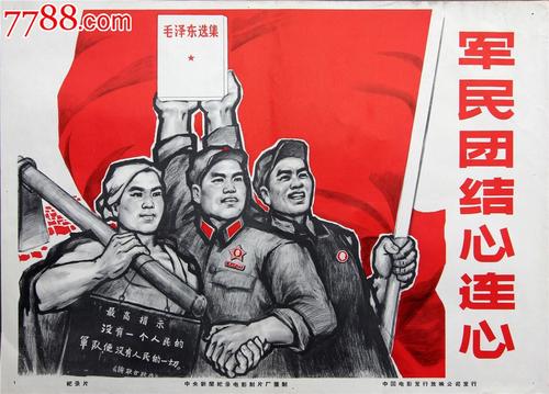 怎么做假农业银行流水账单
