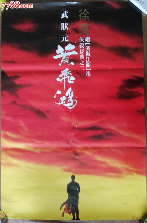 制作中国银行账单怎么购买曼尼托巴省ID
